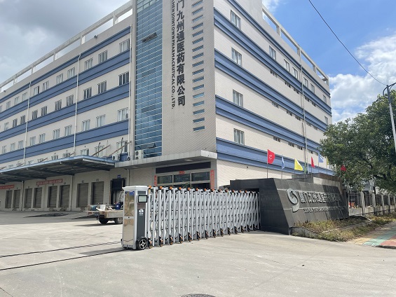 ����ͨҽҩ��˾